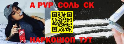 молекула духа Чебоксары
