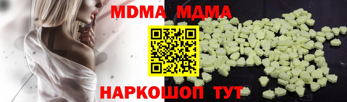 Кокаин  МЕФ  Вход с VPN  Марихуана  Мефедрон кристаллы  Заинск  ГАШИШ  МДМА 