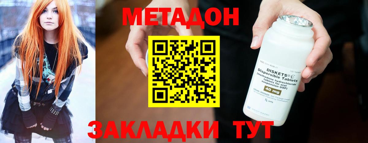 ГАШИШ Заинск